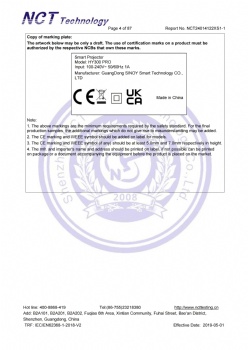 hy300 pro CE ROHS FCC ID Report